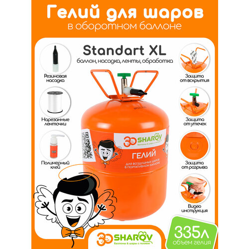  30Sharov Standart XL      -     , -,   