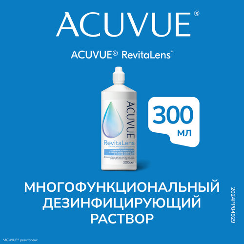 ������ ������ ������� ��� ���������� ���� ACUVUE RevitaLens 300 �� ����