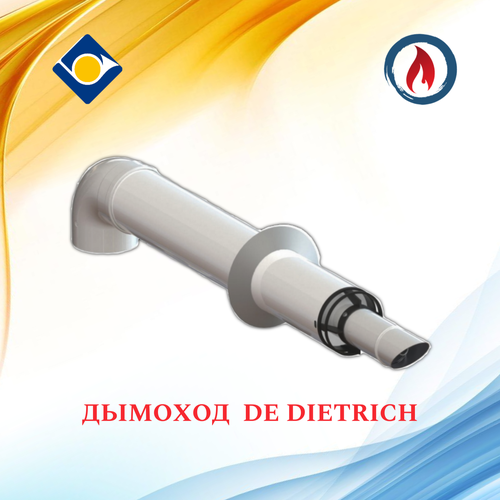      DeDietrich /    60100-750   ,      -     , -,   