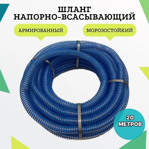 ������ ������ ����� ��� ���������� ������, ������������, ������������� �� ��� d 25 �� 20 ������ ����