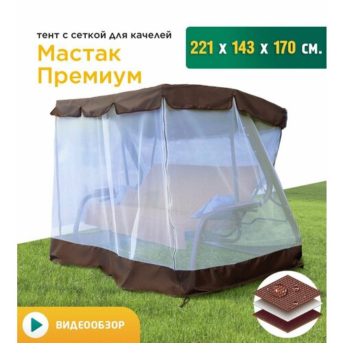 ������ ������ ���� � ������ ��� ������� ������ ������� (221�143�170 ��) ���������� ����