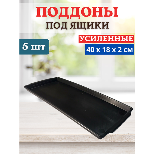 ������ ������ ����������� ���������� ������ ��� ��������� ������ 40�18�2 ��, 5 �� ����