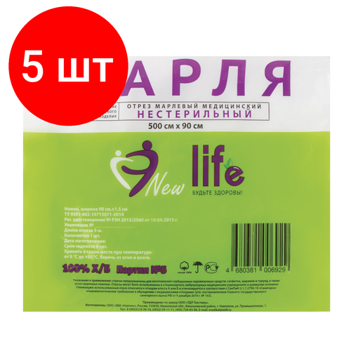   5 ,    NEW LIFE  5 ,  36 (2) /2   -     , -,   