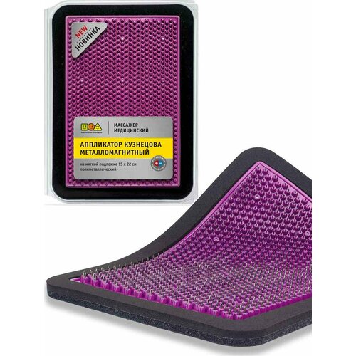 ������ ������ ����������� ��������� ��������� ������ ���������� ���������������� 15x22 ��, ��������� ��� 22x15x2  ��, ���������� ����