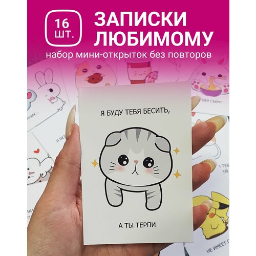 ������ ������ ����� ���� �������� ��� ���������� / 16 �� 10�7�� / ����� �� ������� ��� �������� �������, ���� ����