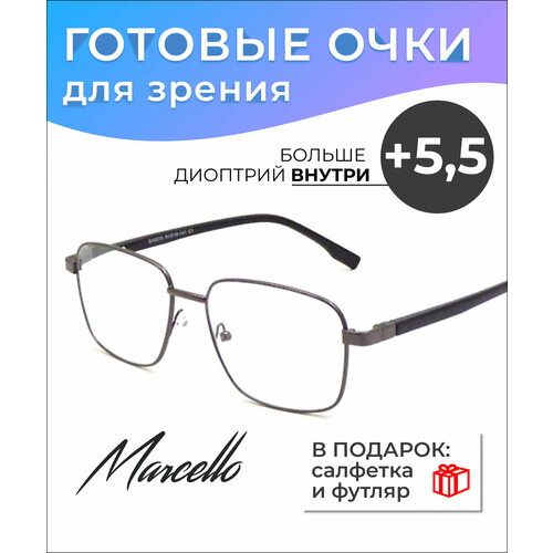 ������ ������ ������� ���� ��� ������, ������ ������, ��������������, ������� Marcello GA0225 C1 � ���������� +5.5 ��� ������ ����