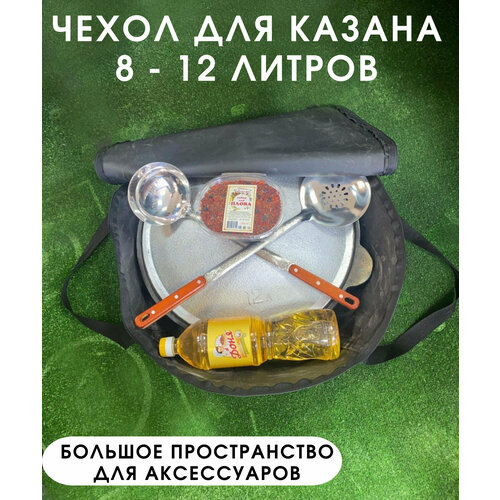 ������ ������ ����� - ����� ��� ������ 8�, 10�, 12� ����