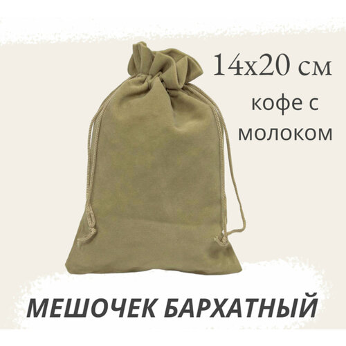 ������ ������ ������� ��������� 14�20�� ���� � ������� ���������� ����