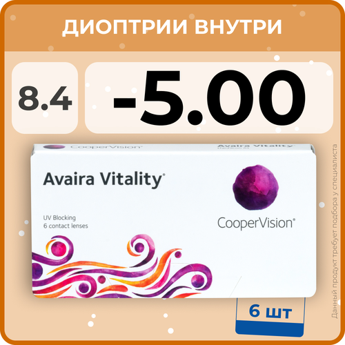    CooperVision Avaira Vitality, 6 ., R 8,4, D -5, , 1 .   -     , -,   