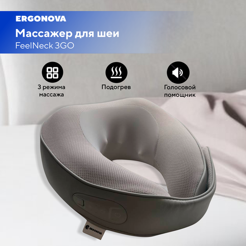     Ergonova FeelNeck 3GO        -     , -,   