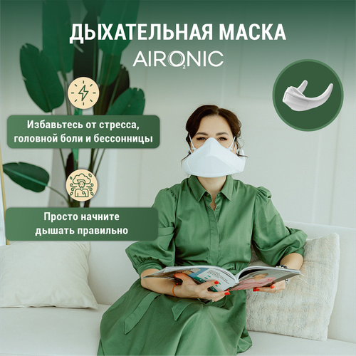    AIRONIC Pro Life   -     , -,   