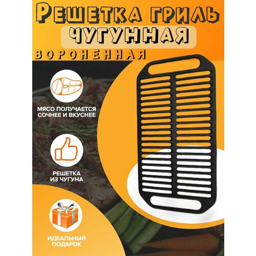 ������ ������ ������� FERRUM CAST ��-1� 47�24 �� ����