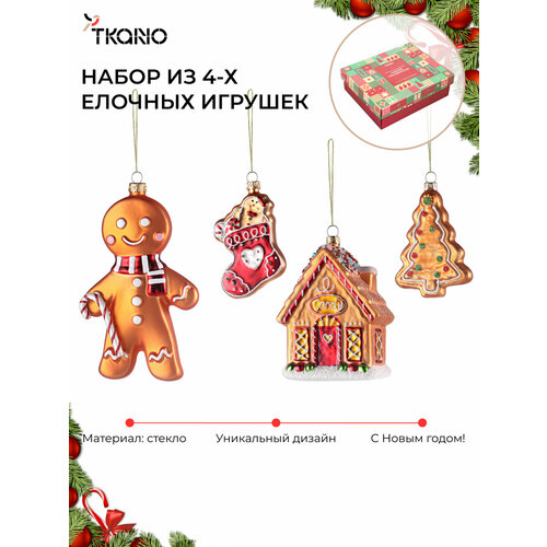 ������ ������ ����� ������� ��������� Ginger celebration ��������� New Year Essential Tkano TK25-NY_DEC0011 ����