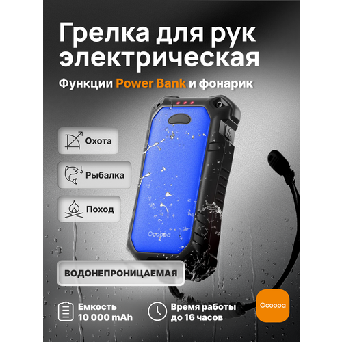 ������ ������ ������������� ������ ��� ��� Ocoopa UT4 Extreme � �������� Power Bank � ��������� ����
