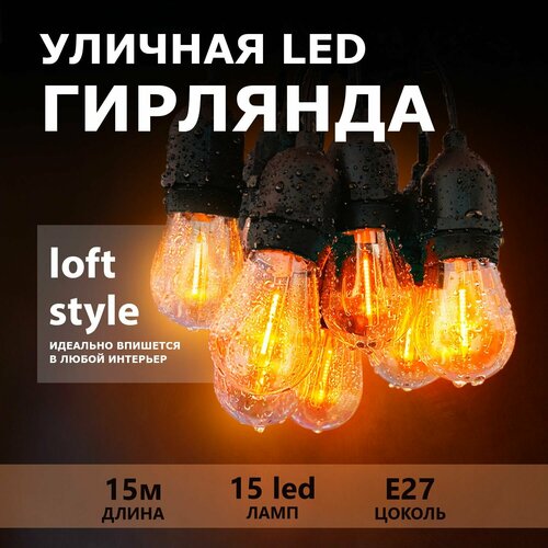    c, 15 , 15 , IP65, ,  , led   -     , -,   