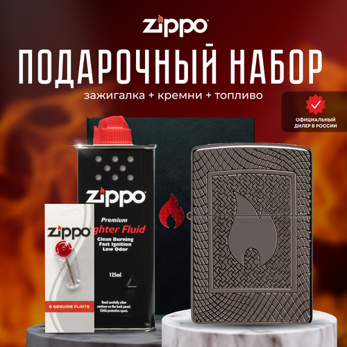   ZIPPO   (   Zippo 48569 Armor Flame Pattern +  +  125  )   -     , -,   