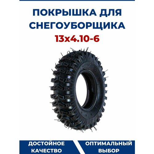 ������ ������ �������� ��� ������������� 13�4.10-6 ����