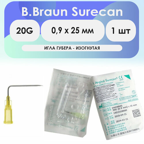     B.Braun Surecan 20G (0,9  25 ) - 1    -     , -,   