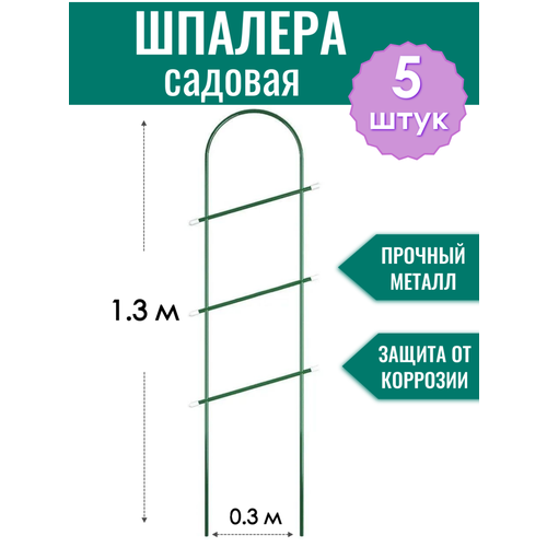 ������ ������ ������� ������������� ������� h-1.3 �, ������ d10 �� � ��� �������� (�� 5 ���� � ��������) ����