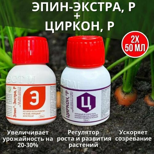 ������ ������ ����������� ����� ����������� ����� � �������� �������� ����-������ 50 �� + ������ 50 �� ����