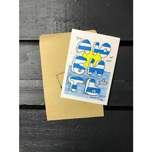 ������ ������ �������� 