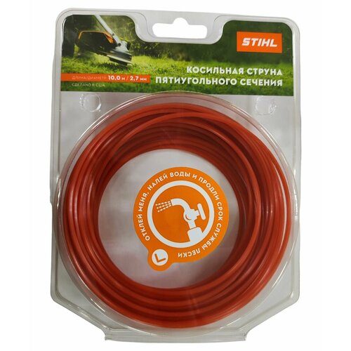 ������ ������ ����� ��� �������� 2,7�� � 10� ������������� �������. STIHL 70288710329 ����