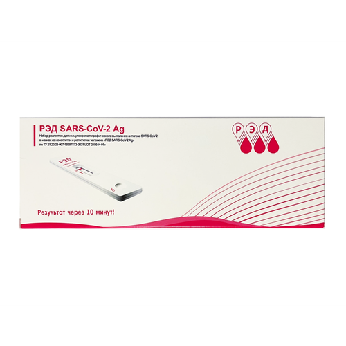 ������ ������ ��������-���� �� ����������� ��� SARS-CoV-2 AG ����