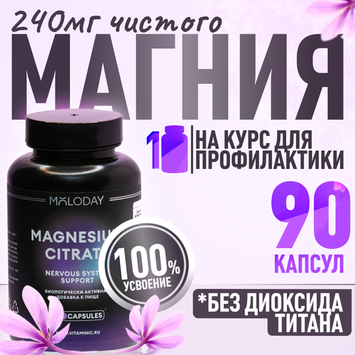 ������ ������ ������ ������ �������������� �� �������, MOLODAY 90 ������ ����