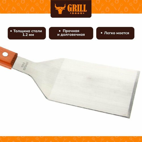     GRILLBOOM 388   -     , -,   