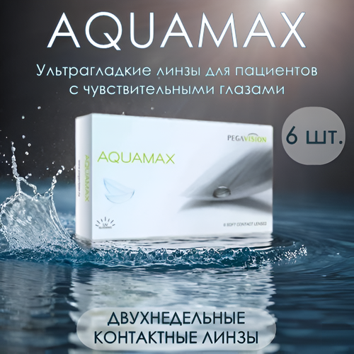 ������ ������ ���������� ����� Pegavision Aquamax., 6 ��., R 8,6, D -5,75, 1 ��. ����