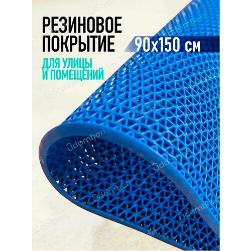 ������ ������ ������ ��������� ����������������� 90�150�� �������� �� ��� ����