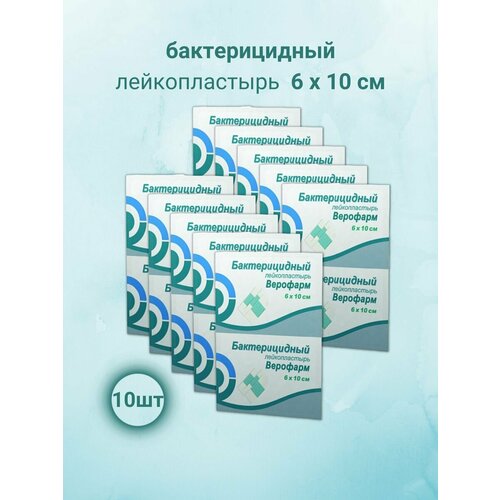 ������ ������ ������������� ������������� 6 �� 10 �� 10�� ����