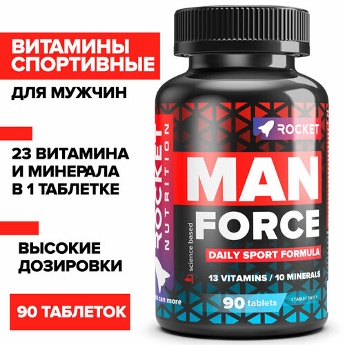     , 90 , MAN Force, ,  , ,    -     , -,   