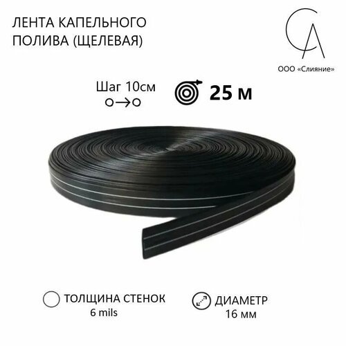 ������ ������ ����� ���������� ������ ������� 6 mils ��� 10 �� 2 �/� 25 ������ QFusion ����