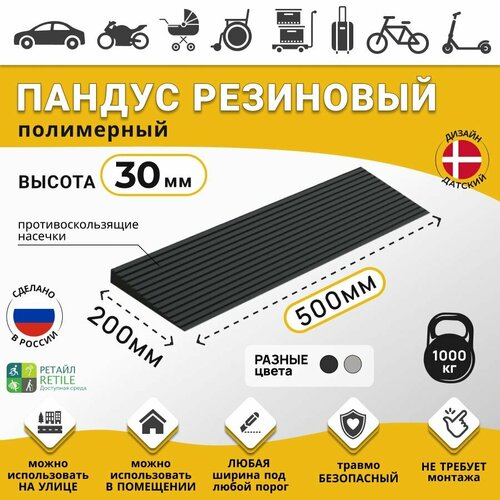 ������ ������ ������ ���������� ����� ��� ������� ������� 3 �� (30�500�200 ��), ������, ��� �������, ������ � ����������� ����