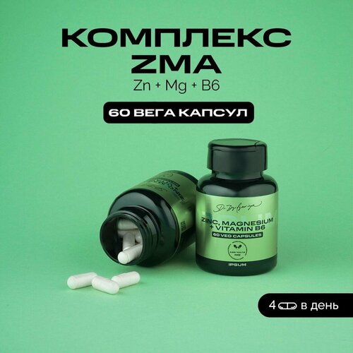  ZMA    6,     IPSUM   -     , -,   