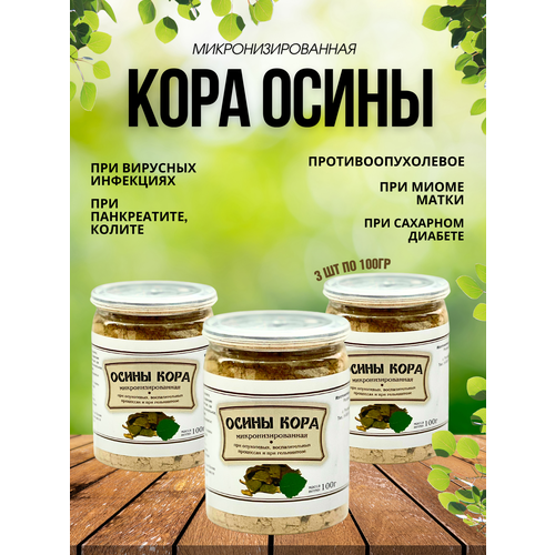 ������ ������ ����� ���� ����������������� 100 �� (������� ��������) (3 ��. � ��������) ����