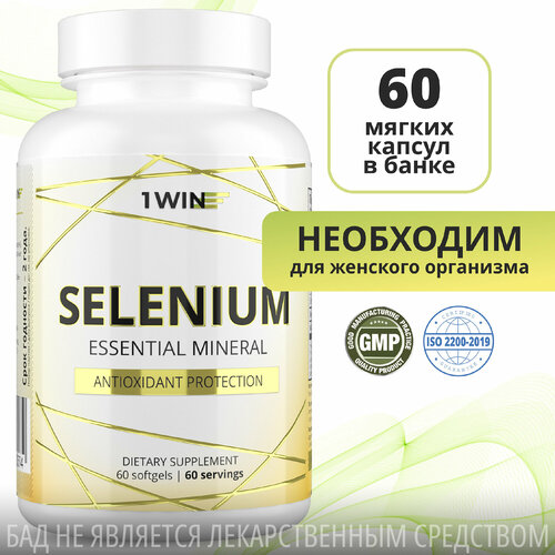 ������ ������ ����� 125���, �������� ��� ����������, ������� � �������������� �������, ������������, ��������, 1WIN, 60 ������ ����