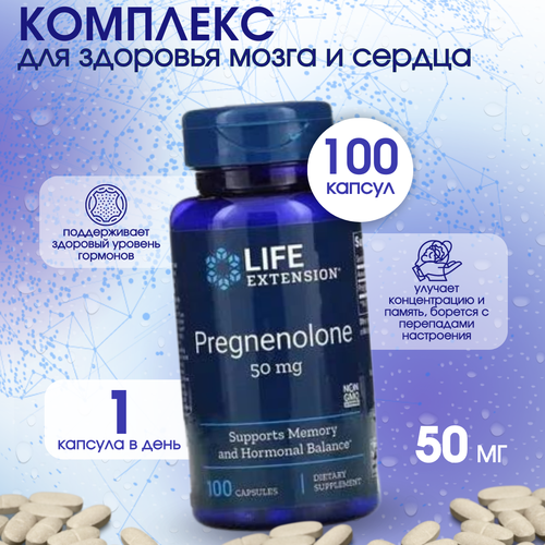  Life Extension,       , 50 , 100    -     , -,   