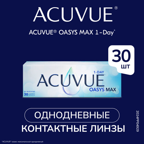 ������ ������ ���������� ����� ACUVUE Oasys Max 1-day, 30 ��., R 8,5, D +4,5, 1 ��. ����