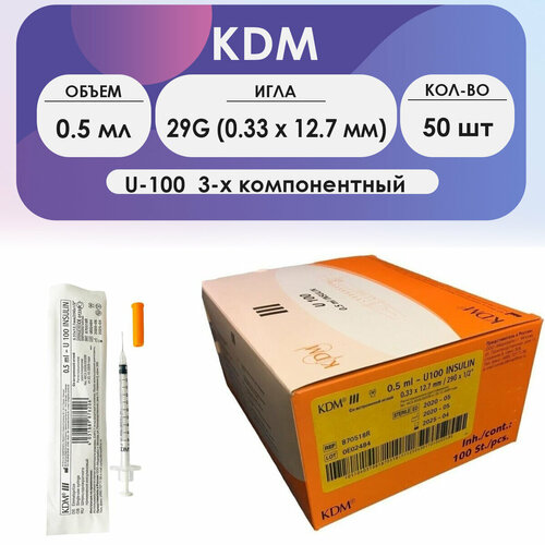    KDM KD-Ject III  0,5  U-100  29G (0,3312,7) - 50    -     , -,   