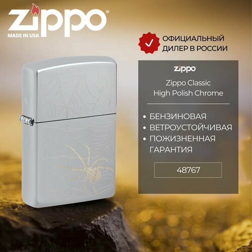    ZIPPO 48767 Spider Web, ,     -     , -,   