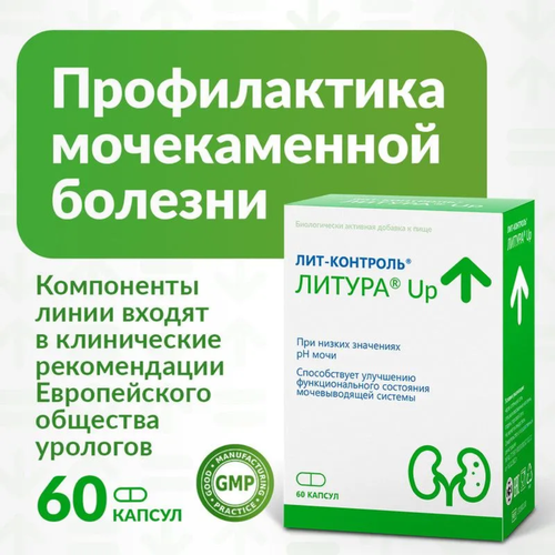������ ������ ���-�������� ������ Up Devicare ������� 722�� 60�� ����