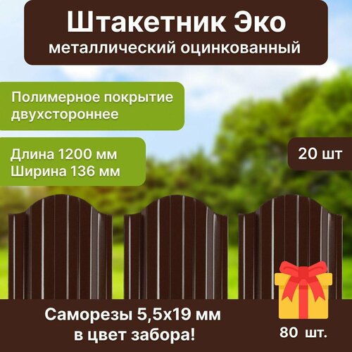 ������ ������ ��������� ����� ������������� ��� 120 ��. 20��. ����