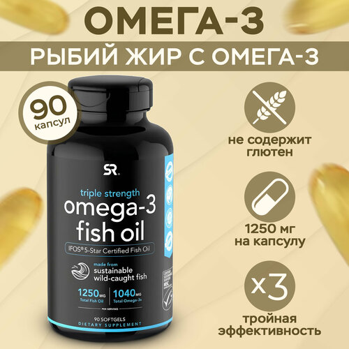   3 1250  90  sports research  , , omega 3       -     , -,   