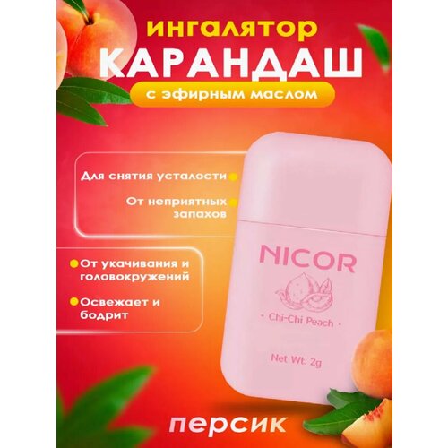 ������ ������ ����� ��������� �������� ��� ���� � ������� ������ ����