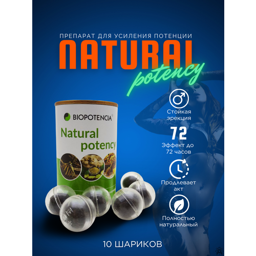 ������ ������ Natural Potency - ��������� ������ ��� ������, 10 ������� ����