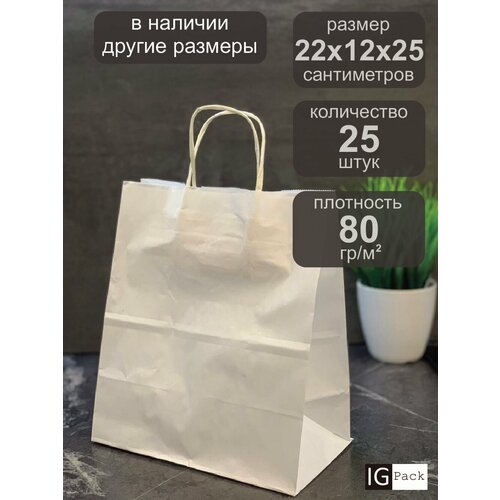 ������ ������ �������� ����� ����� � ������� ���������� 22�12�25 ��, 25 �� ����