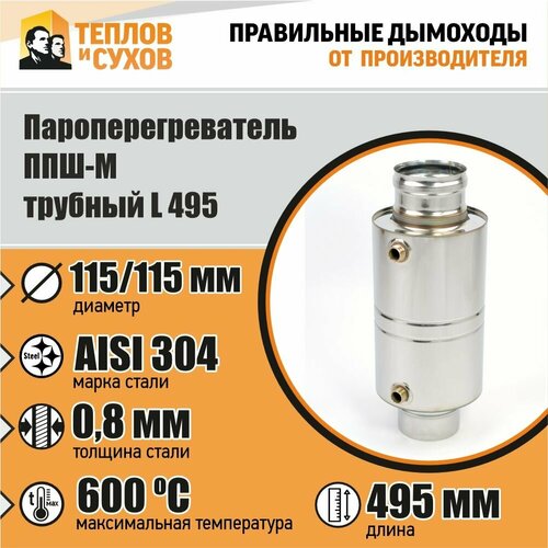 ������ ������ ���-� ����������������� ������� 304, L495 D115/115 (�) ����