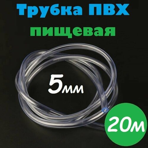 ������ ������ ������ ��� 5 �� / ����� ��� 5�7 �� ������� ������ ��� ���������� ���������, ��� ���������, ����������, �������, 20� ����